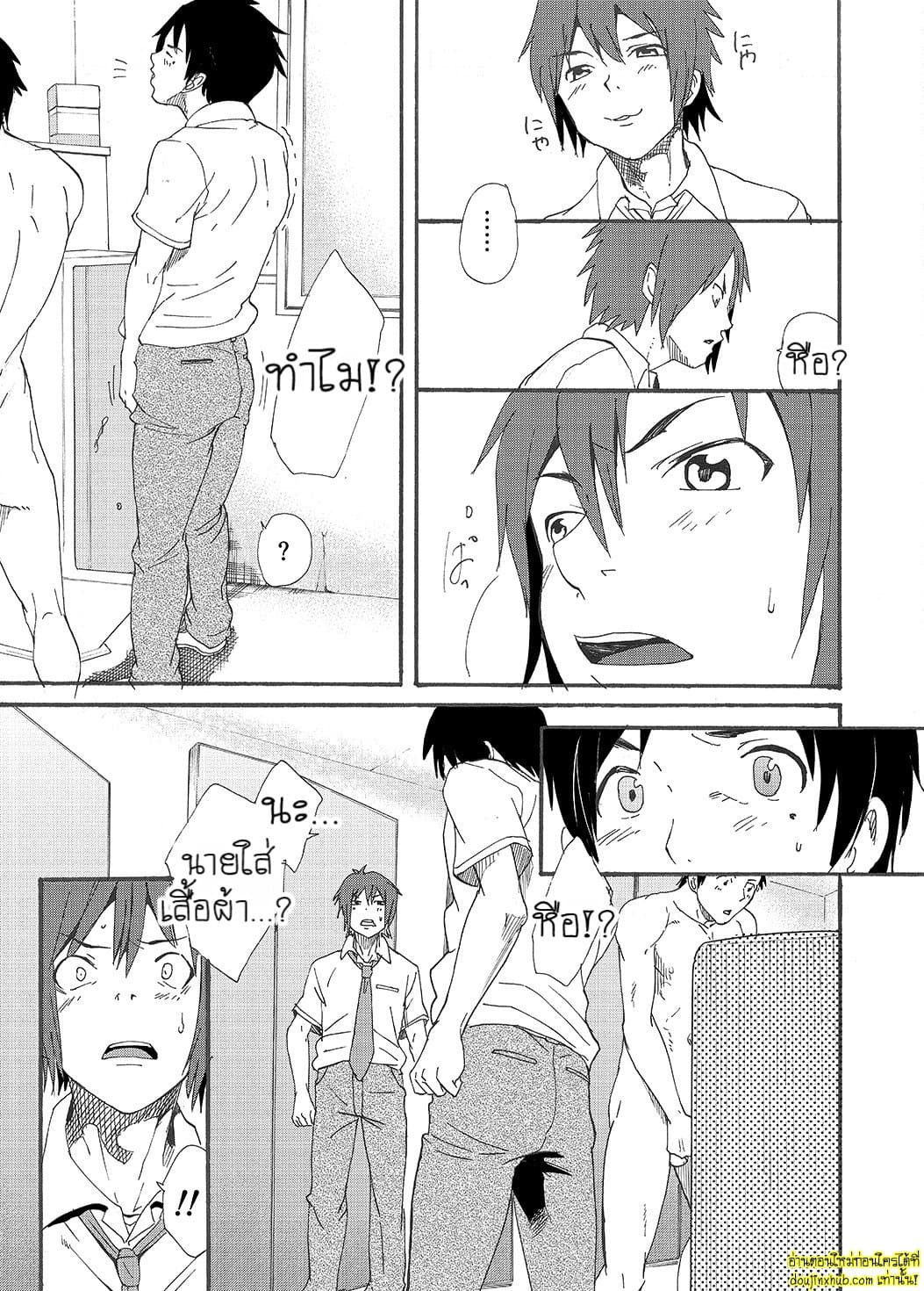 พรจากดวงดาว